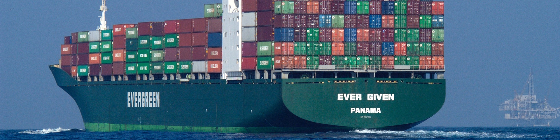 Ever Given container ship Ever Given container ship