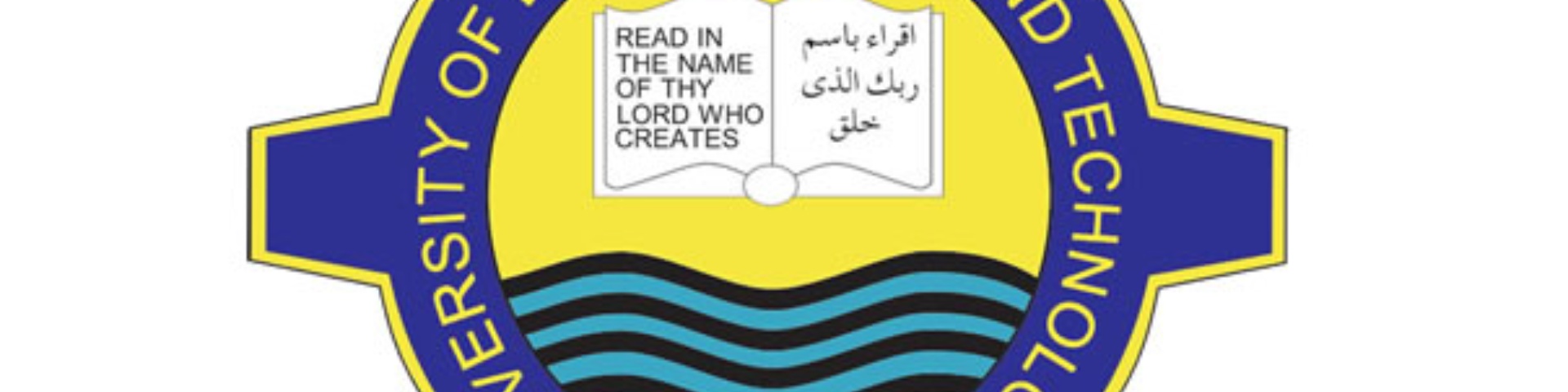 Logo UET Lahore (Pakistan) Logo UET Lahore (Pakistan)